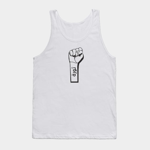 Lebanese thawra hand Tank Top by Beirout